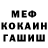 Метадон мёд ARS. TV