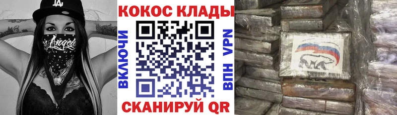 KRAKEN tor  Ильский  Cocaine FishScale 