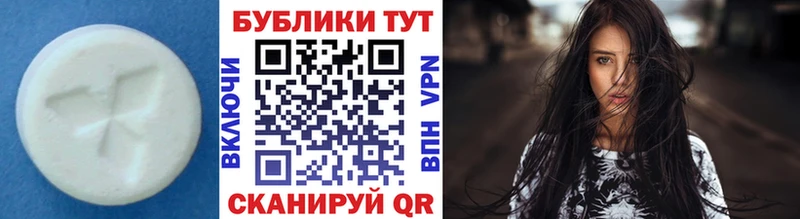 Экстази TESLA  гидра зеркало  Ильский 