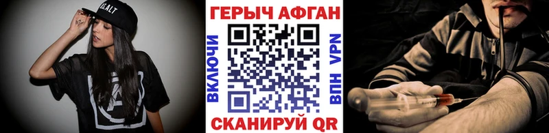 Героин гречка  наркотики  Ильский 