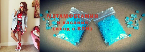 соль курить ск Бугульма