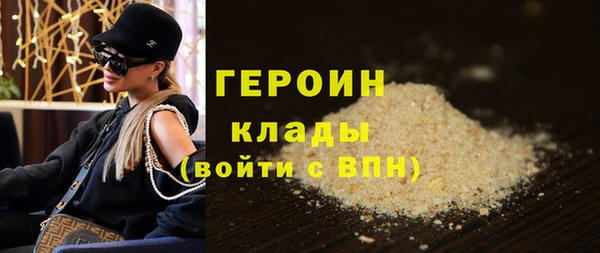 альфа пвп VHQ Бронницы