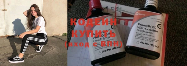 альфа пвп VHQ Бронницы