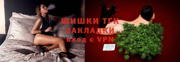 соль курить ск Бугульма