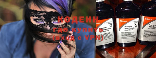соль курить ск Бугульма