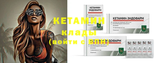 соль курить ск Бугульма