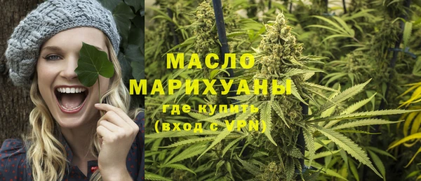 соль курить ск Бугульма