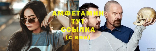 соль курить ск Бугульма
