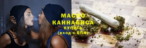 альфа пвп VHQ Бронницы