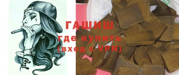 альфа пвп VHQ Бронницы