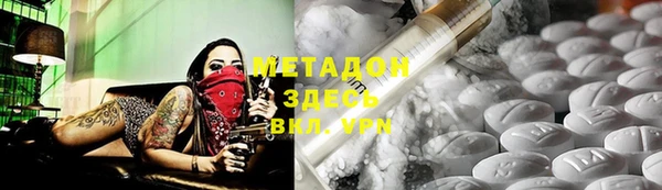 мефедрон VHQ Бородино