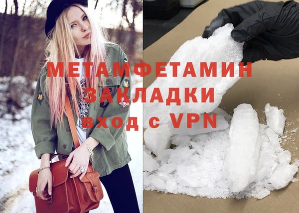 мефедрон VHQ Бородино