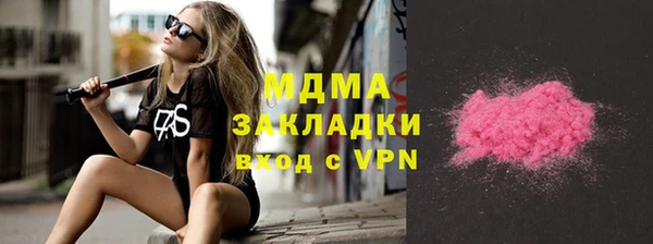 альфа пвп VHQ Бронницы
