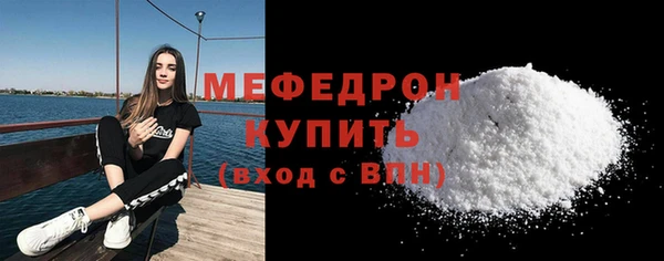 альфа пвп VHQ Бронницы