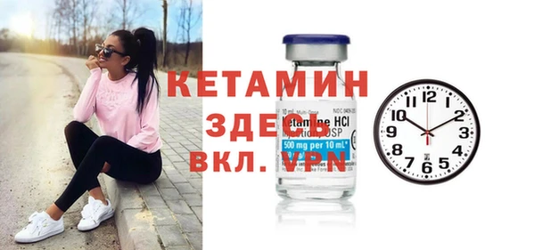 альфа пвп VHQ Бронницы