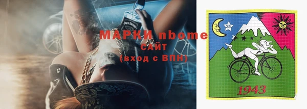 соль курить ск Бугульма