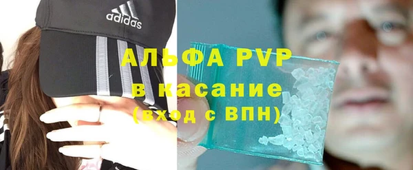 мефедрон VHQ Бородино