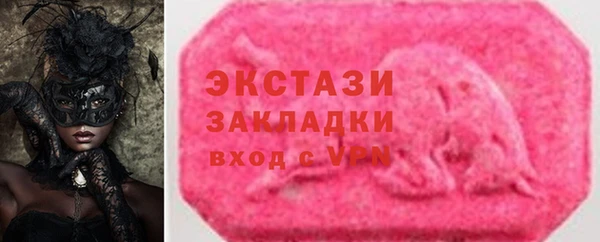 альфа пвп VHQ Бронницы