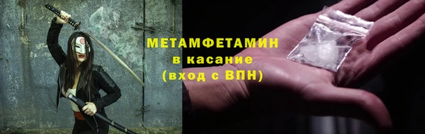 мефедрон VHQ Бородино