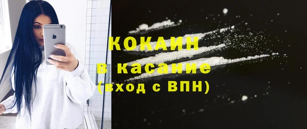 альфа пвп VHQ Бронницы