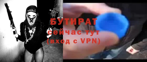 альфа пвп VHQ Бронницы