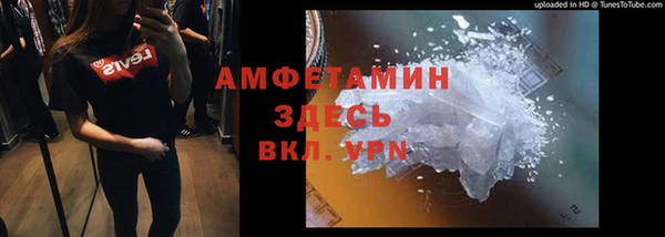 мефедрон VHQ Бородино