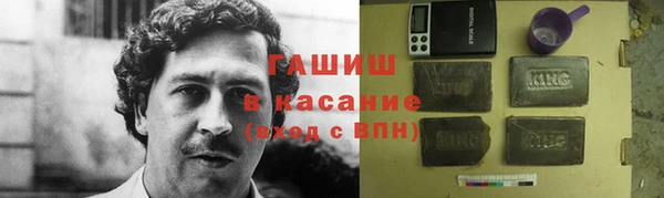 альфа пвп VHQ Бронницы