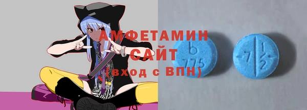альфа пвп VHQ Бронницы