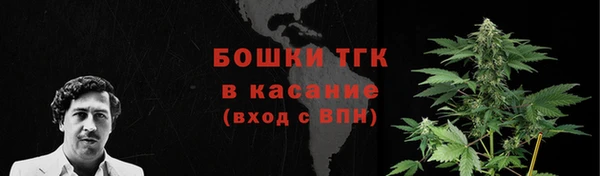 соль курить ск Бугульма