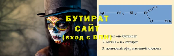 мефедрон VHQ Бородино