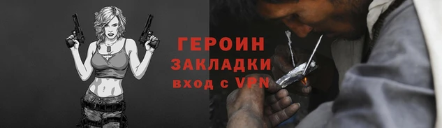 альфа пвп VHQ Бронницы