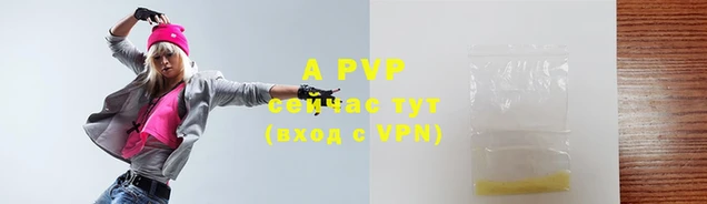мефедрон VHQ Бородино