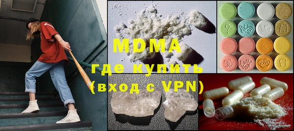 соль курить ск Бугульма