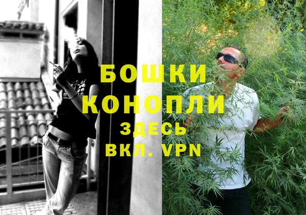 мефедрон VHQ Бородино