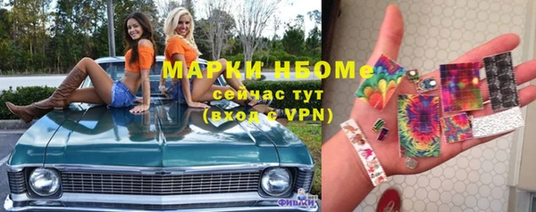 альфа пвп VHQ Бронницы