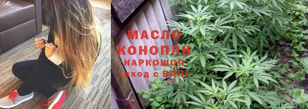соль курить ск Бугульма
