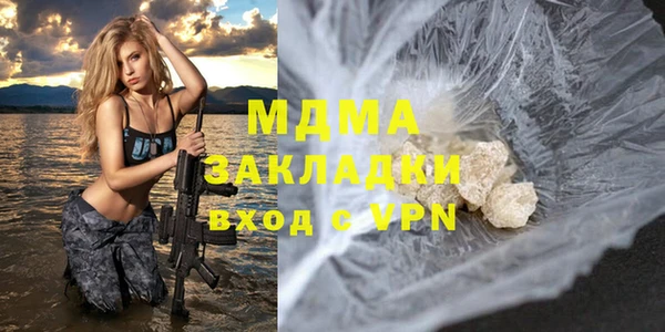 альфа пвп VHQ Бронницы