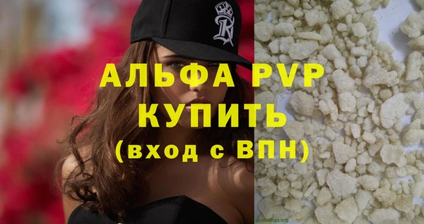 мефедрон VHQ Бородино