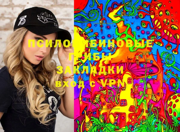 мефедрон VHQ Бородино