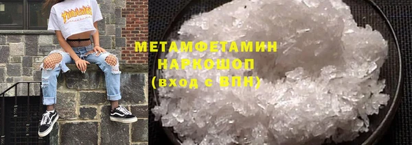 соль курить ск Бугульма