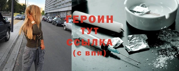 мефедрон VHQ Бородино