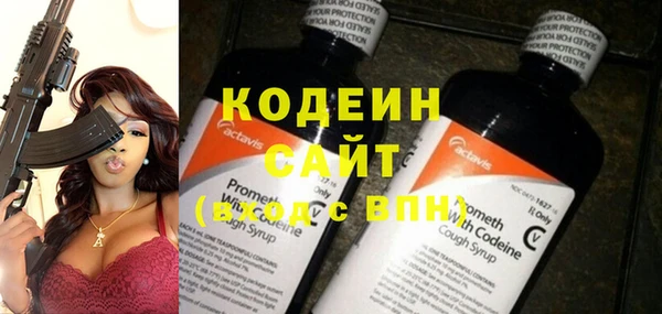 мефедрон VHQ Бородино