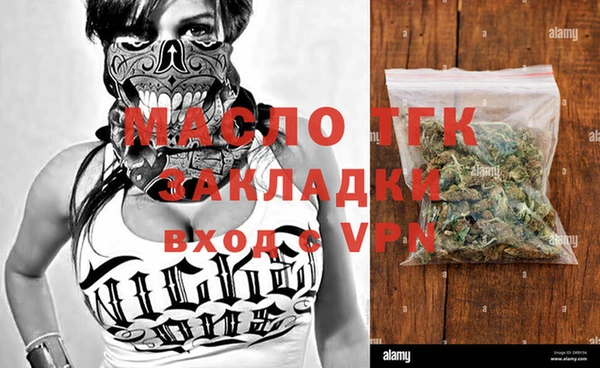 альфа пвп VHQ Бронницы