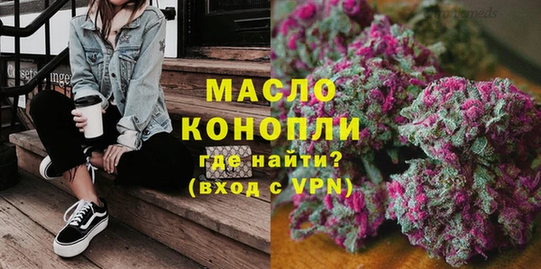 соль курить ск Бугульма
