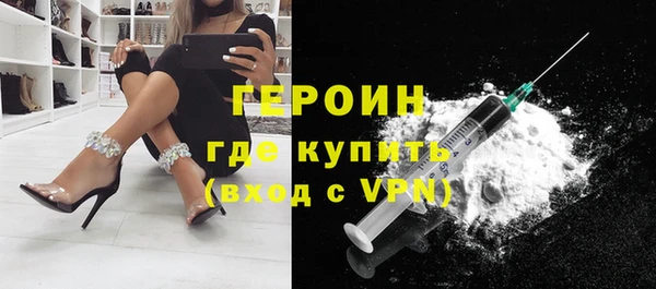 мефедрон VHQ Бородино