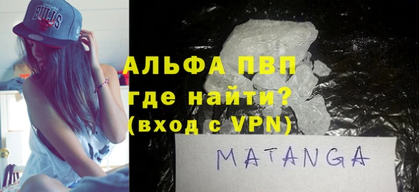 мефедрон VHQ Бородино