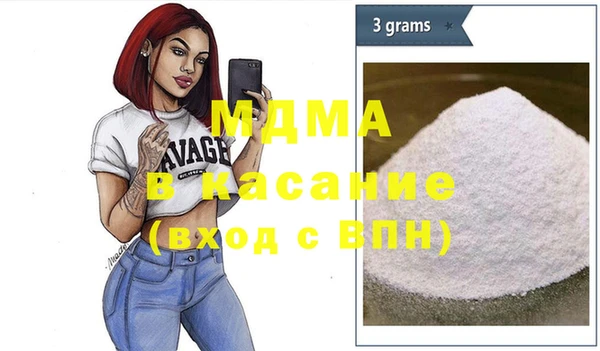соль курить ск Бугульма