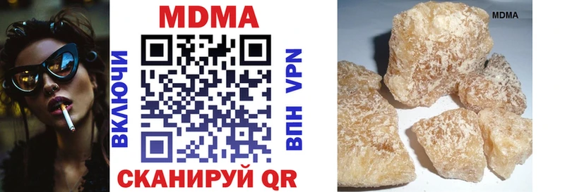 где купить наркоту  Ильский  OMG ТОР  сайты даркнета телеграм  MDMA кристаллы 
