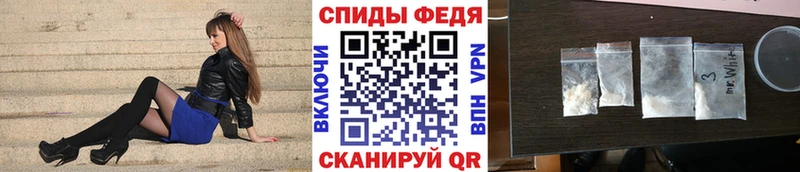 KRAKEN как зайти  Ильский  Первитин пудра  купить  цена 